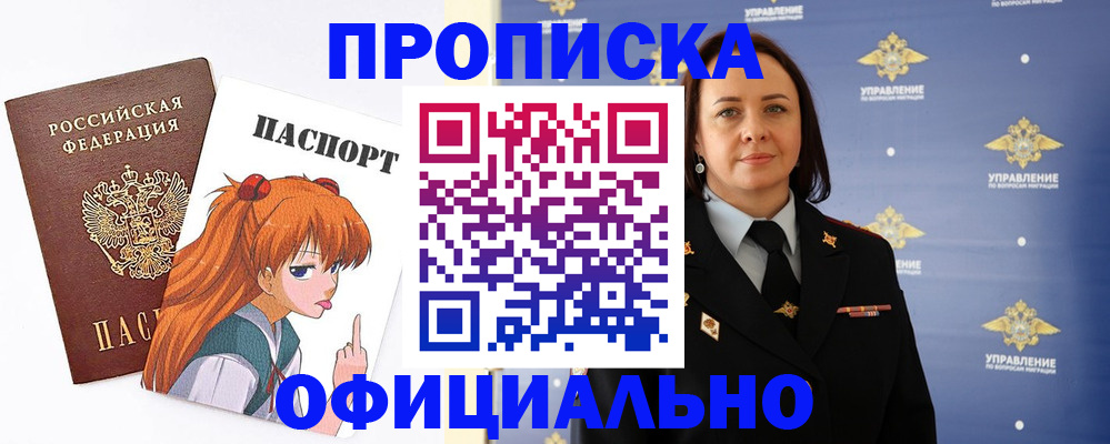 регистрация для школы в Каменск-Шахтинском
