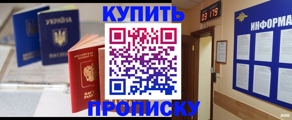 регистрация для школы в Каменск-Шахтинском